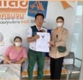 อินฟีนิตเอสเตท ฝากขายบ้าน ฝากขายที่ดิน ฝากขายคอนโด ประกาศฟรี ฟรีโฆษณา ฟรีการตลาด ฟรีบริการสินเชื่อ