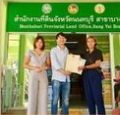 อินฟีนิตเอสเตท ฝากขายบ้าน ฝากขายที่ดิน ฝากขายคอนโด ประกาศฟรี ฟรีโฆษณา ฟรีการตลาด ฟรีบริการสินเชื่อ