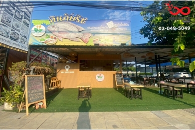 93280, เซ้งกิจการ ร้านอาหาร ทำเลดี ติดถนนสุขาภิบาล 2 มีที่จอดรถ ประเวศ กรุงเทพฯ