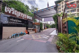 86829, คอนโด เจริญกรุง เพลส ถนนพระราม3 ชั้นที่3 ใกล้สะพานพระราม3