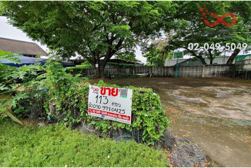 ขายที่ดินเปล่าถมแล้ว 113 ตารางวา ซอยลาดพร้าว 93 ถนนลาดพร้าว