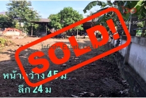 85476, ที่ดินเปล่า 234 ตารางวา โครงการสวนเอก5 บางเลน นครปฐม 