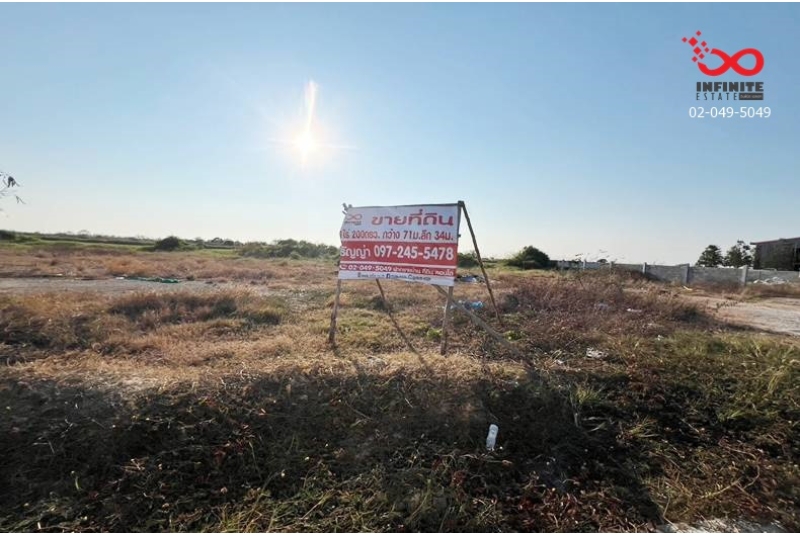 ขายที่ดิน 1 ไร่ 2 งาน ถนนสุขุมวิท ตำบลคลองด่าน อำเภอบางบ่อ สมุทรปราการ 