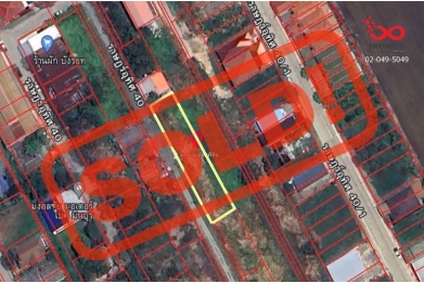 88825, ขายที่ดิน 200 ตารางวา ซอยราษฎร์อุทิศ40 ถนนราษฎร์อุทิศ