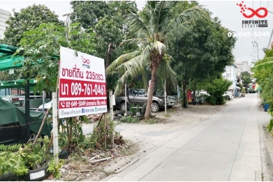 91752, ขายที่ดิน 235 ตร.วา ประดิษฐมนูธรรม วังทองหลาง ใกล้ทางด่วน ใจกลางเมือง
