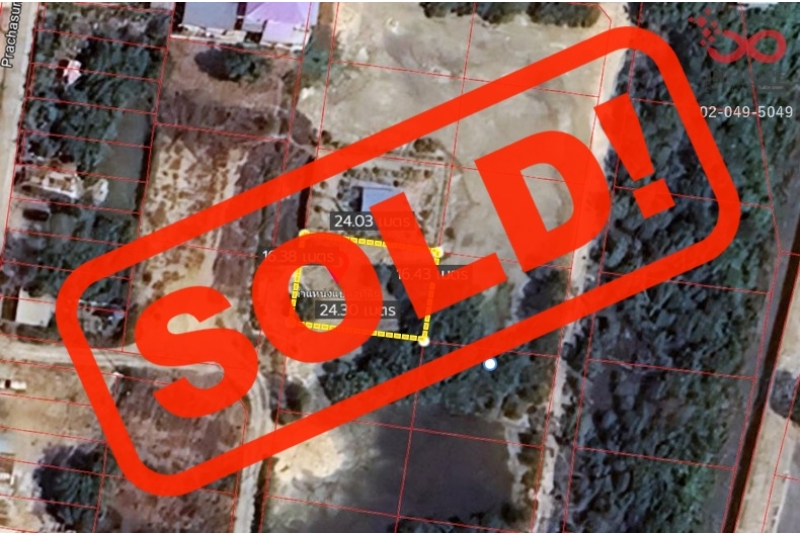 ขายที่ดิน 96ตรว.บางแสน อ่างศิลา ชลบุรี ถนนประชาสุนทร