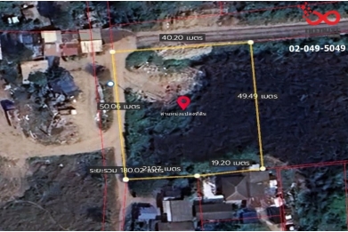 91875, ขายที่ดินแปลงมุม 400 ตารางวา ซอยศุภาหาร 3 ถนนเอกชัย- บางบอน