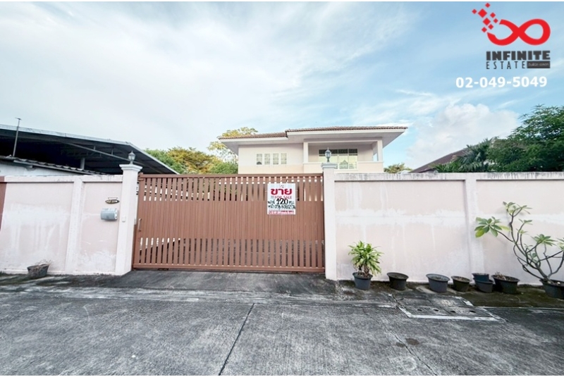 ขายบ้าน 2ชั้น 120ตรว.ถ.ประดิษฐ์มนูธรรม-ลาดพร้าว ใกล้ทางด่วนฉลองรัช  