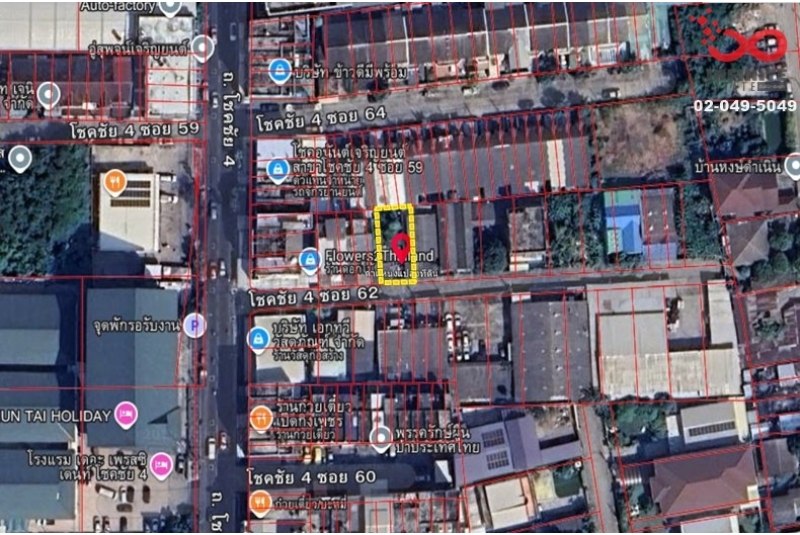 ขายที่ดิน 50ตร.วา โชคชัย 4 ซอย 62 ลาดพร้าว