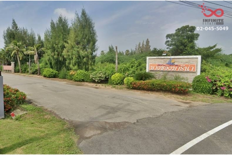 ขายที่ดินเปล่า 176 ตารางวา บางชองมารีน่า ใกล้หาดปึกเตียน เพชรบุรี 