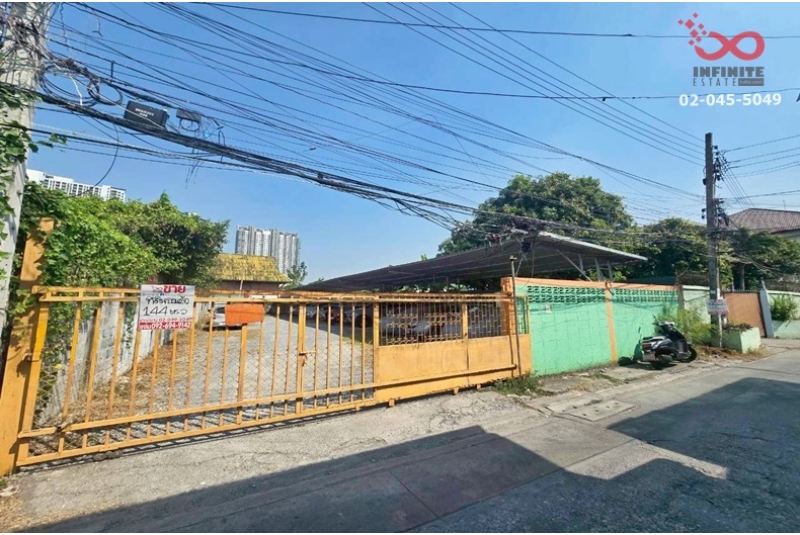 ขายที่ดิน 144 ตร.วา ประชาราษฎร์สาย 1 บางซื่อ  ใกล้ MRT ใจกลางเมือง