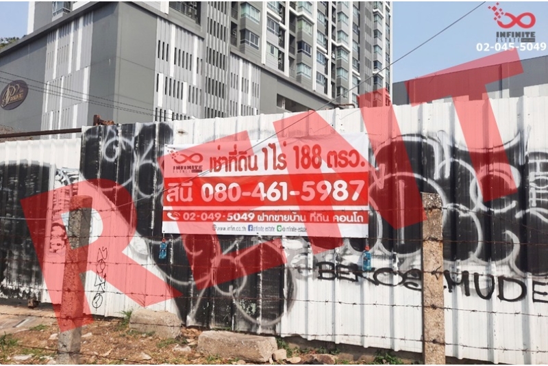 ให้เช่าที่ดิน ติดถนน เพชรเกษม-บางแค  1ไร่เศษ ใกล้เดอะมอลล์,MRT หลักสอง 